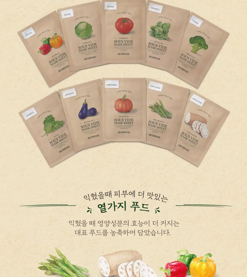 [10매기획] 스킨푸드 수비드 마스크시트 10매 10종 중 택 1 상세페이지 4